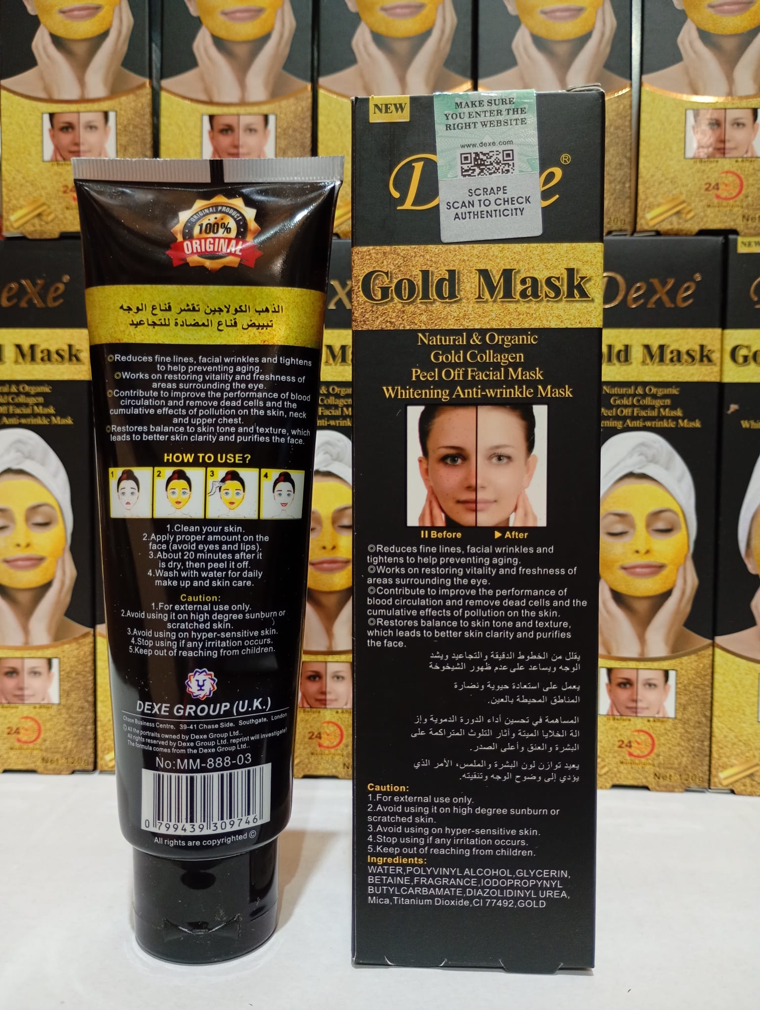 Mascarilla Facial de Oro y Colágeno - Efecto Iluminador, Anti edad e Hidratación 24 Horas - additional image 6